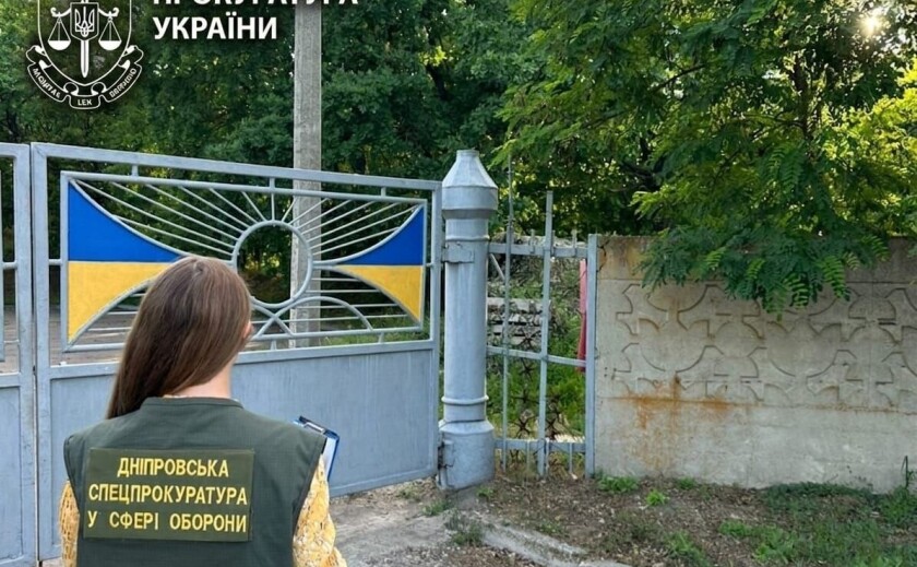 У Дніпрі державі повернули 17 гектарів земель оборони вартістю майже 120 млн грн