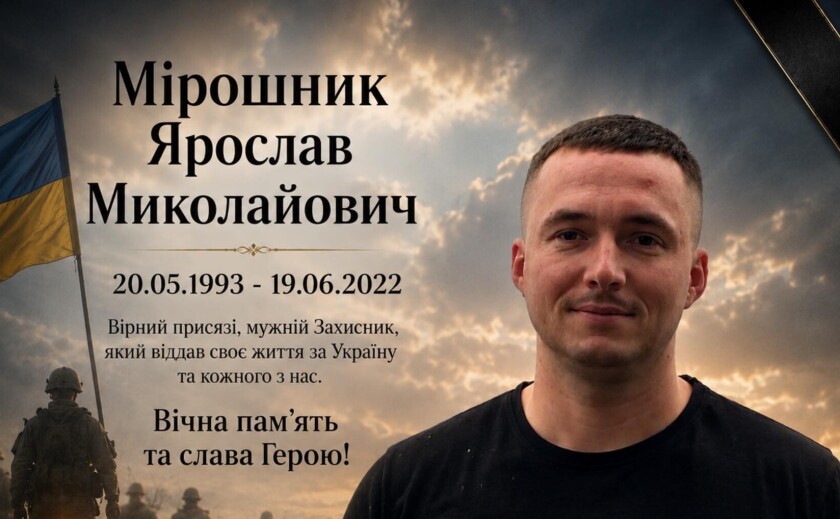 У Самарі вшанували пам’ять рятувальника Ярослава Мірошника, який загинув під час ліквідації наслідків ракетного удару