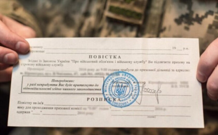 В Україні хочуть змінити правила вручення повісток: подробиці