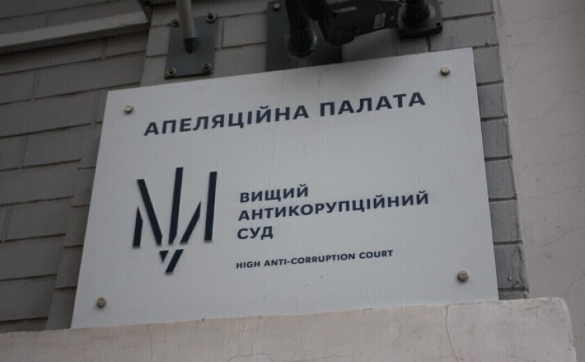 Апеляція залишила під вартою експрокурора окружної прокуратури під Дніпром