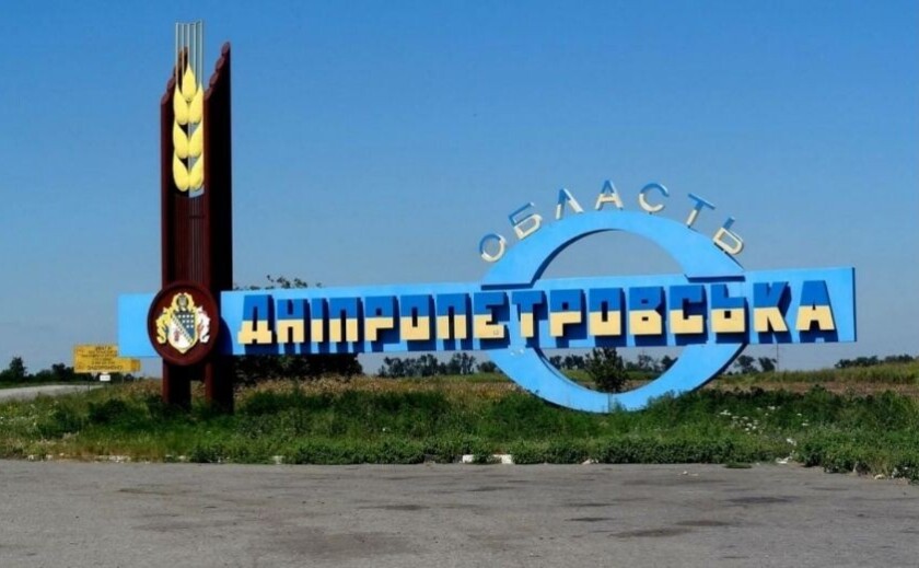 Окупанти можуть засипати дороги Дніпропетровської області металевими «пастками»: що кажуть в ЗСУ