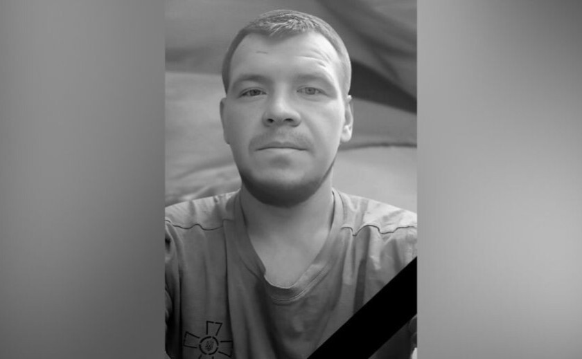 Захищаючи Україну загинув Михайло Ісаков з Камʼянського