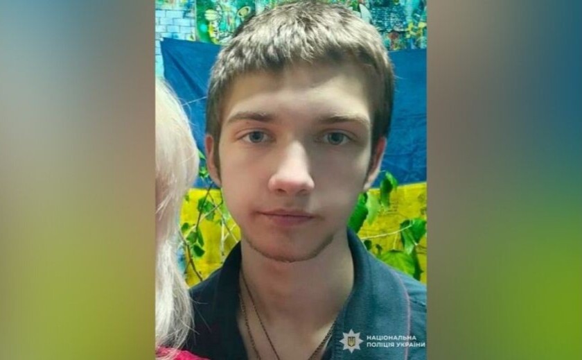 Поліція Дніпра розшукує 17-річного Демʼяна Кузана: прикмети