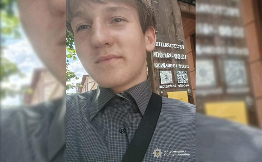 У Дніпрі розшукують 13-річного хлопця, який зник 30 серпня