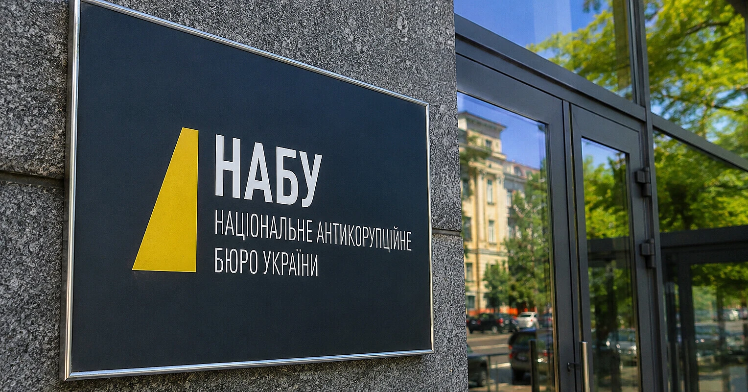 НАБУ оголосило нову підозру у справі про рейдерство та відмивання грошей