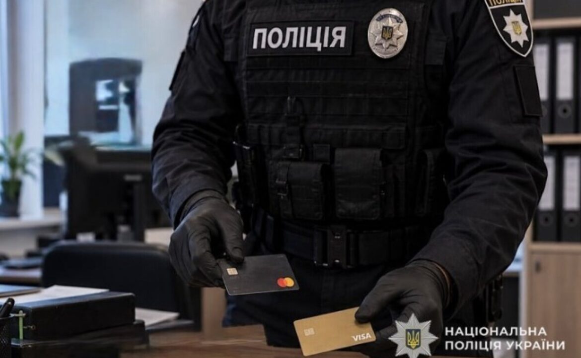 Майже 320 тисяч гривень збитків: на Дніпропетровщині чоловік знімав кошти з чужих банківських карток