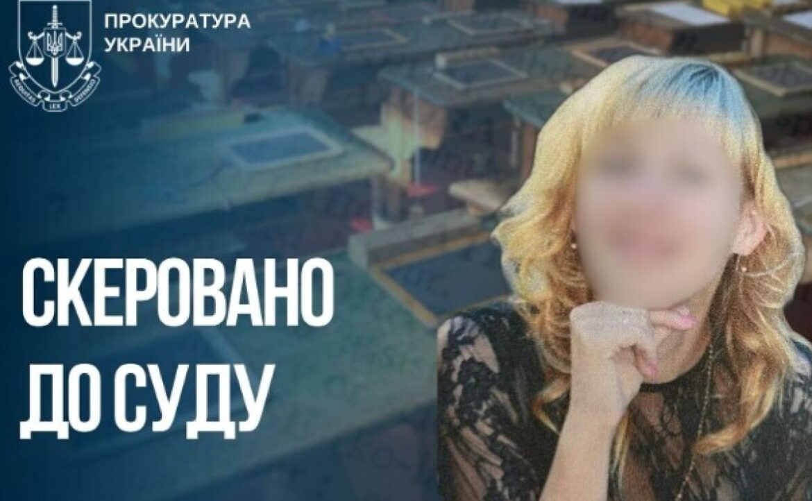 Перевела навчання на російську мову та прославляла армію рф: у Запоріжжі судитимуть директорку окупаційної школи