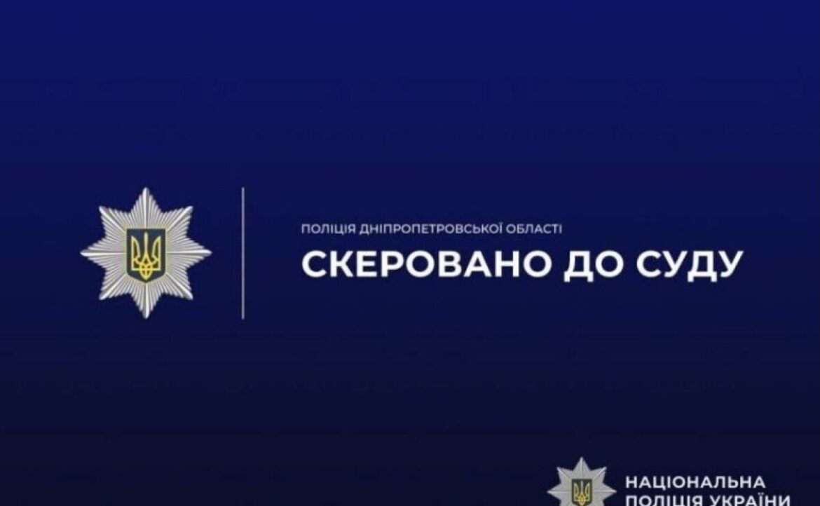 У Жовтих Водах судитимуть чоловіка за вирощування та зберігання канабісу