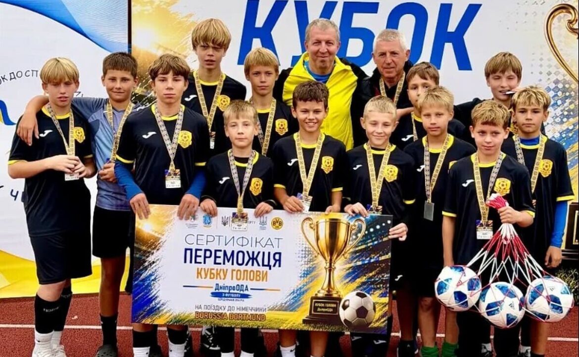 Юні футболісти з Кам’янського виграли Кубок голови ДніпроОВА та отримали поїздку до Німеччини