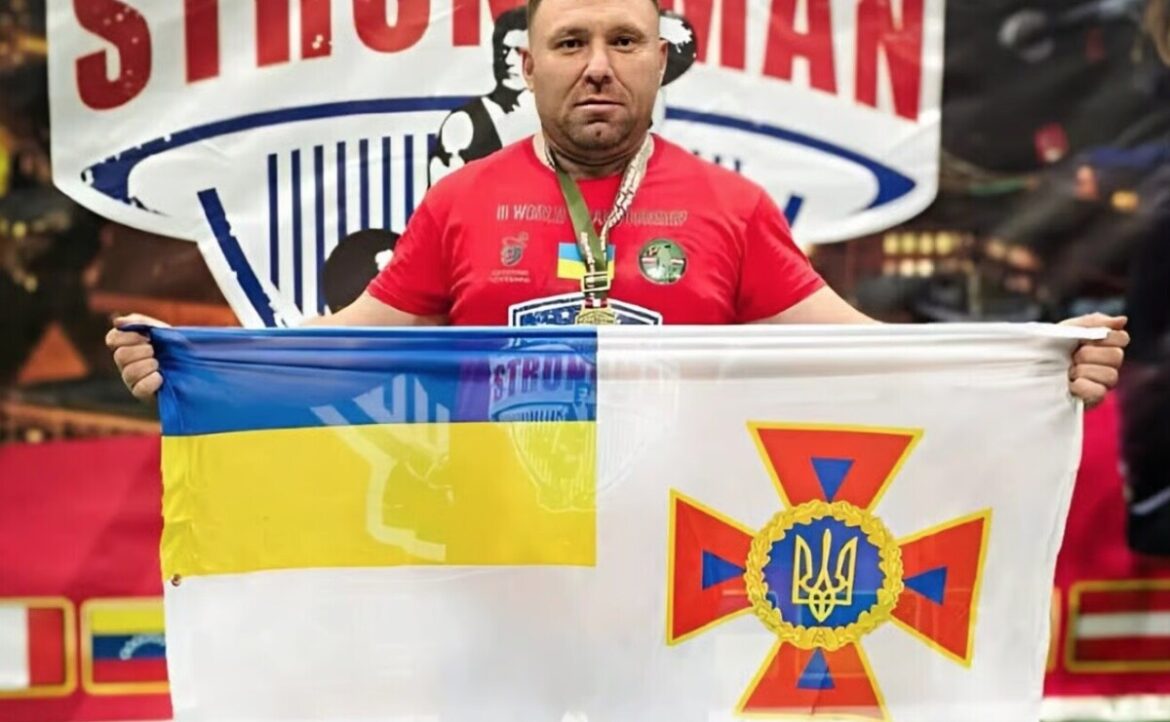 Український рятувальник здобув золото на чемпіонаті світу з богатирського спорту
