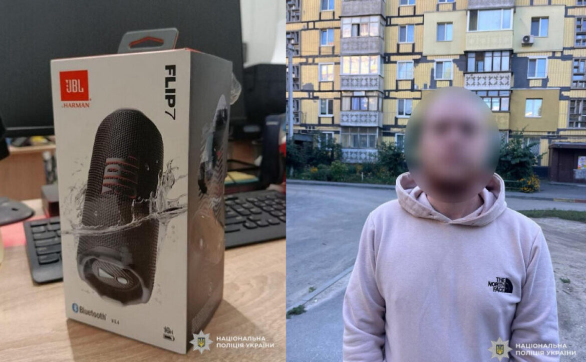 У Слобожанському 24-річний чоловік викрав із магазину акустичну систему