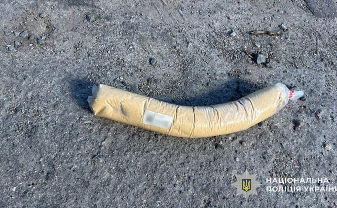 У Павлограді чоловіка підозрюють у збуті вибухівки