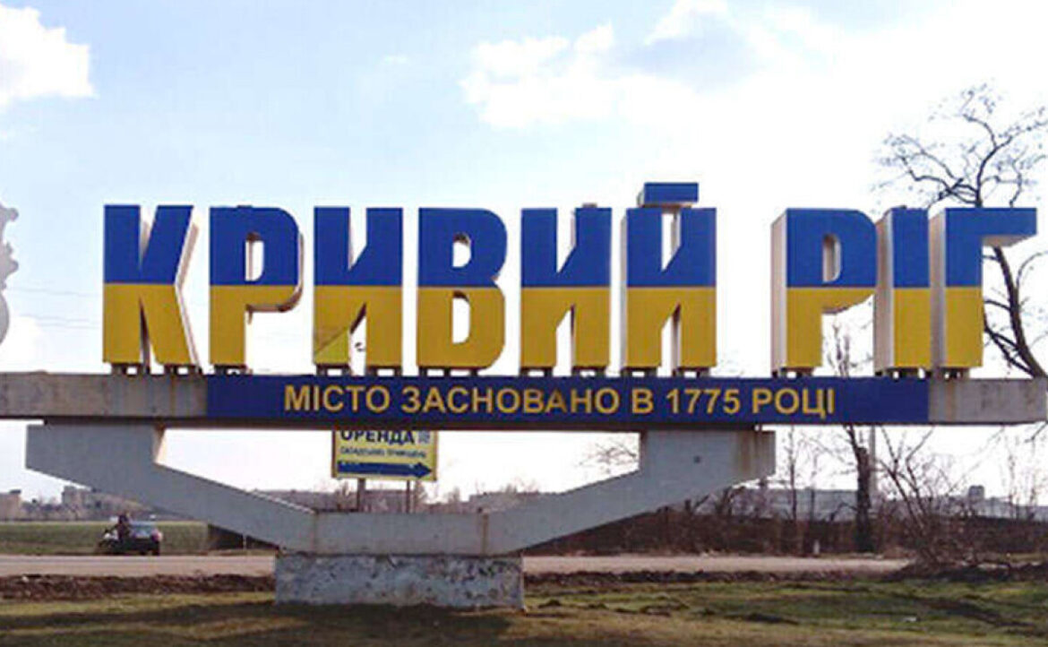 У Кривому Розі внаслідок атаки на підприємство загинули двоє людей, семеро поранені