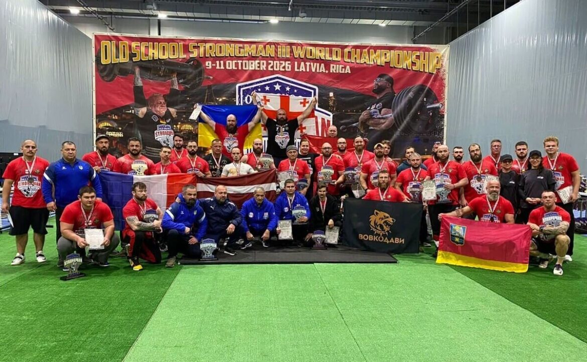 Спортсмени з Дніпра здобули три медалі на чемпіонаті світу зі стронгмену