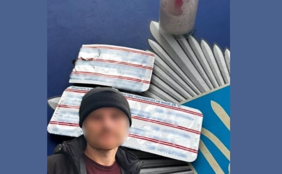 У Кривому Розі  виявили чоловіка із пігулками та наркотичними речовинами